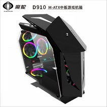 데스크탑 컴퓨터 pc케이스 케이밍 컴퓨터 미들 타워 케이스 투명 조립컴, FREE, D910 블랙(M-ATX 미디엄 보드 지원)