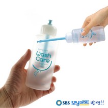 초경량 휴대용비데 항균 은이온 30g 저장용량 170ml 간병 환자 등산 여행 필수템