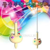 공중부양 자석팽이(5인용), 5인용