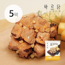 바르닭 직화그릴 닭가슴살 큐브-치즈, 100g, 5팩