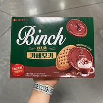 롯데 빈츠 카페모카 204g, 빠른배송
