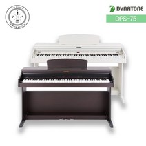 [다이나톤] 2020년형 디지털피아노 DPS-75, 로즈우드