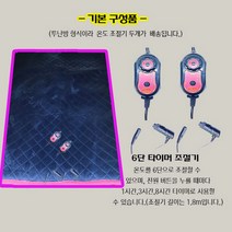 나드리몰 그랜드스타렉스 12V 두께1cm 전기장판(투난방) 캠핑카전기장판 차박전기매트 국내생산, 4)140x180  (두께1cm)