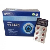 종근당건강 루테인 망막 황반 눈 건강 영양제 빌베리 결명자 녹차 메리골드 마리골드 추출물 20mg 90캡슐