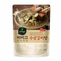 CJ더마켓 즉석국 밀키트 간편식품 탑티어 비비고 수삼갈비탕 국 육수 탕 찌개 400G, 20개