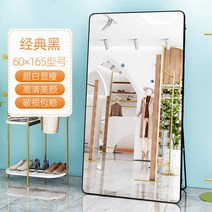 전신거울 벽걸이 화장대 인테리어 헬스장, 커다랗고 둥근 뿔 클래식 블랙 60x165, 기타, 없음