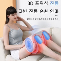 듀얼 무릎 마사지기 무선 온열 안마기, 코드 버전, 화이트