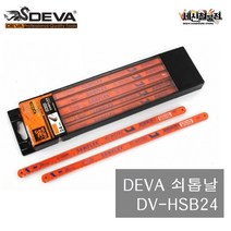 [세신철물점] DEVA 데바 24T 쇠톱날 DV-HSB24, DV-HSB24/1개