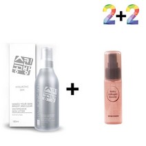 에센스 스킨 피부 콜라겐 토너 앰플 히알루론산 저분자 물광 원액 거칠어진건성 푸석한, 쿠팡1 히알스킨180ml 2개_메모토아이앰플 2개, 쿠팡1 본상품선택