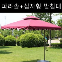 포엘마켓 캠핑 야유회 그늘막 초대형 파라솔+십자형 받침대, 그린