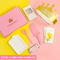 빈티지 디저트 커트러리 포크 나이프 7종 세트 케이크 접시 일회용 식기 캔들 생일 모자 티슈 물방울 맞춤, 06 핑크 사탕수수접시5인원1세트