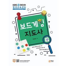 보드게임 지도사, 형설미래교육원