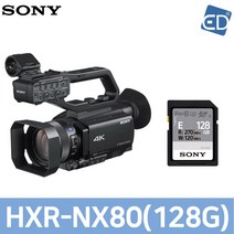소니정품 HXR-NX80 캠코더/ED, 03  HXR-NX80  + 128G메모리