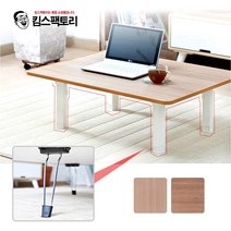 원목 엔틱 좌식밥상 2인용 4인용 접이식 다과상 손님찻상 이동식 좌탁 티테이블, 중형, 철다리