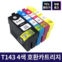 잉크맨 T143 재생 카트리지 / 엡손 900WD 960FWD 82WD WF3011 WF7511 WF7521 WF7011 호환 / T1431 T1432 T1433 T1434 잉크, T1432 CYAN 호환카트리지