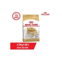 로얄캐닌 비숑프리제 어덜트 4.5kg 강아지사료 애견, 비숑프리제 어덜트 4.5kg 강아지사료 로얄캐닌 애견