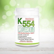 커피머신 청소 세척 1종 주방 세제 업소용 세정제 (120g) 보급형 세척제