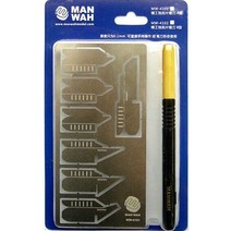 MANWAH MW-4101 에칭 톱 취미 손 도구 두께 0.1mm, 한개옵션0