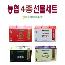 흑마늘 도라지 산수유 홍삼진액 건강즙 설 추석 명절선물세트