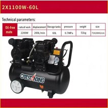 에어 펌프 YIYUN 공기 펌프 압축기 소형 오일 음소거 2X550W-50L, 04 2X1100W-60L 51KG