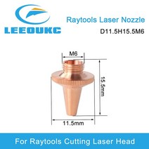 Raytools 3D 파이버 레이저 헤드용 레이저 노즐 절단 노즐 D15xH19xM8mm D11.5xH15.5xM6mm BT210S BM111 BM112 BM109, [07] 1.8mm, [03] M6-Single Layer, 03 M6-Single Layer_07 1.8mm