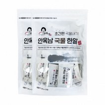 안옥남 국물 한알 50알