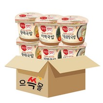 CJ제일제당 컵반 세트(미역국밥 2개 +사골곰탕국밥 + 황태국밥 2개), 1세트