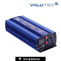 인버터 VIP-600 (12볼트용)순수정현파 파워인버터 태양광 멀티 파원 인버터 휴대용 태양광 차량용 컴프레샤화장품 냉장고 온장고 냉장고, VIP-300 (24볼트용)