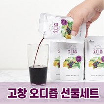 오디원액 선물세트 오디즙 순수 100% 30포 고창오디즙 저온착즙