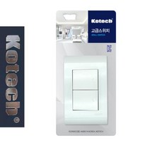 위wjr_코텍 매립 매입형 스위치 2구 전기 부품 접지 교체 전자 부착 교체용♥hspirit, ♥words!!