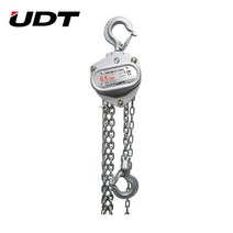 UDT UC-003 0.25T 미니타입 체인블록 블럭 호이스트