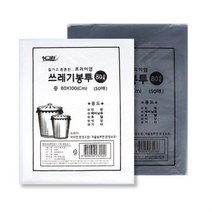 50매 분리수거함 쓰레기봉투 80L 비닐 재활용 봉투, 흑색