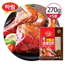 갤러리아 냉장 하림 혼자먹기 딱 반마리 훈제치킨 270g5개, 없음, 270g, 5개
