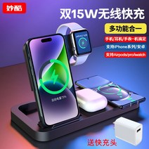 듀얼충전기 미니 무선 충전기 멀티 조명 가정용, C.듀얼무선충전기(블랙)+고속충전헤드 30W