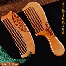 얼레빗 연예인빗 우드 정전기 방지 선물 헤어 마사지 브러쉬, 1개, AD