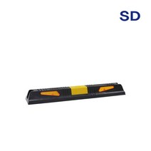 SD 고급차량용 고무주차블럭 (부자재 포함) 주차장 차량
