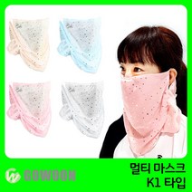 고운골프 골프 마스크 K1타입, 반짝이베이지