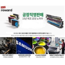 삼성 MLT-D115L 토너시대 재생토너 SL-M2670FN M2870FW M2620 M2620ND M2820DW, 다쓴토너 반납