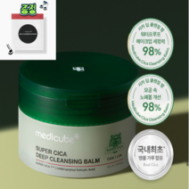 [홍아네] 메디큐브 슈퍼 시카 딥 클렌징 밤(100ml) 여드름피부사용적합 블랙헤드(해면 소진시까지 증정), 100ml