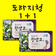 [고농축] 건강하고 맛있는 2개 1세트