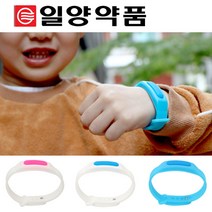 일양약품 모기팔찌 1개 2개 3개 5개 10개 30개 100개, 핑크100개