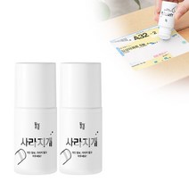 일상공감 사라지개, 사라지개 2개, 1개