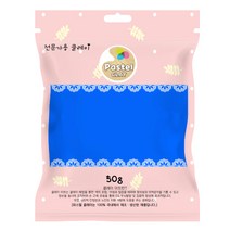 파스텔크래프트 파스텔 클레이 50g - 파랑 A-02-101