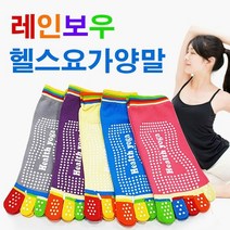 myd 땀흡수 미끄럼방지 토오픈 요가 양말 헬스 삭스 / 배송상품 : 핑크 (양말/요가삭스/필라테스양말/요가용품/요가신발 추천), 단품