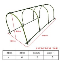 비닐 하우스 조립식 짓기 설치 시공 제작 만들기 농사용 미니 조립 활대 텃밭용 7, 길이 180  너비 65  높이 60 4 굴곡 필