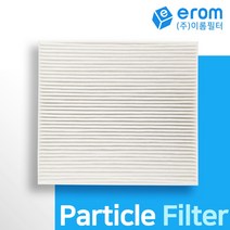 [이롬필터] 1+1 자동차 에어컨필터 파티클, 2개, 싼타페CM (05~07년) 034P