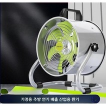 이동식 환풍기 새집증후군 냄새제거 환기 열기배출, 6인치