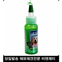 바르는치약 어린강아지 개린이치약 강아지치석제거치약 새끼강아지목욕 강아지양치, 1개