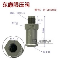 커먼 레일 압력 제 밸브 릴리프 028 05 덴소 델파이 커민스용, 01 for cummins orignal