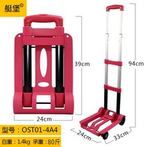 바퀴달린 접이식카트 폴딩 마트 장 핸드 시장바구니 다용도 가정용 구루마 손수레, 핑크